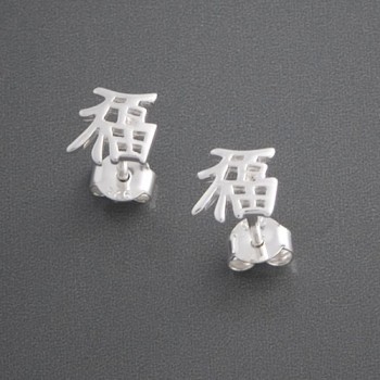 Ohrstecker Silber chinesisches Schriftzeichen Glück