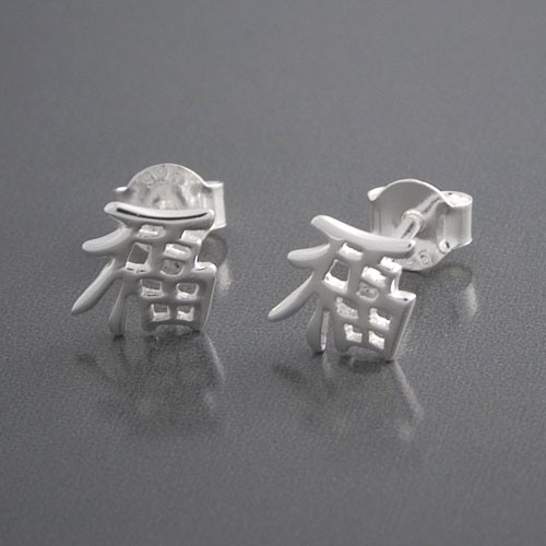 Ohrstecker Silber chinesisches Schriftzeichen Glück